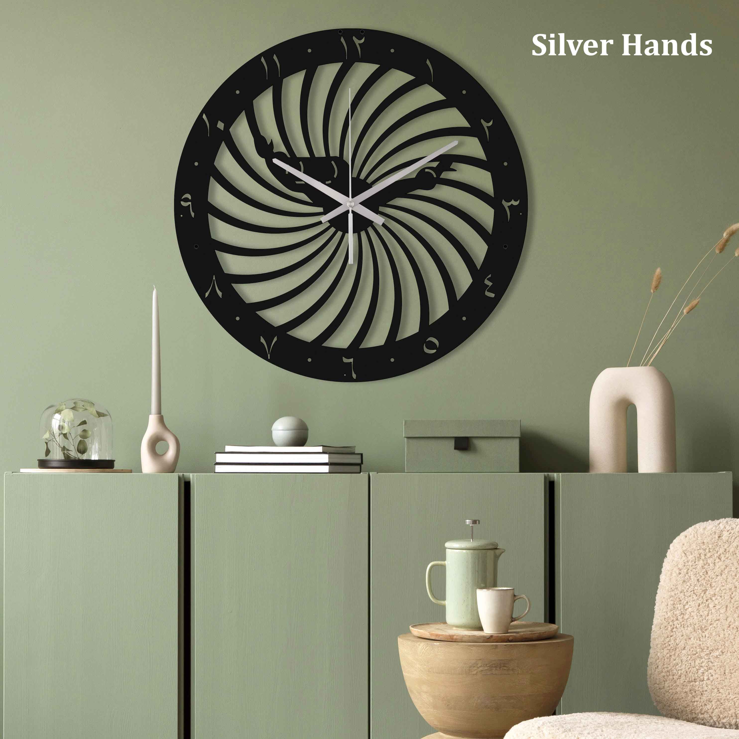 Dervish Oversize Metal Wall Clock
